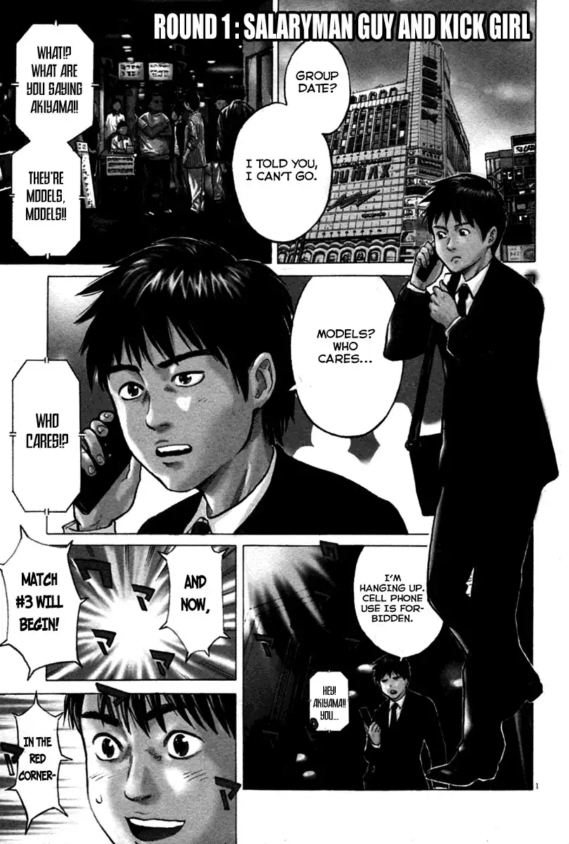 Kick no Oneesan Chapter 1 6